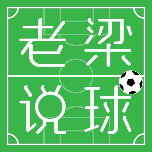 1629949015184025489.jpg 开云体育足球-【老梁说球】巴黎公开讨价还价姆巴佩不丢人吗?