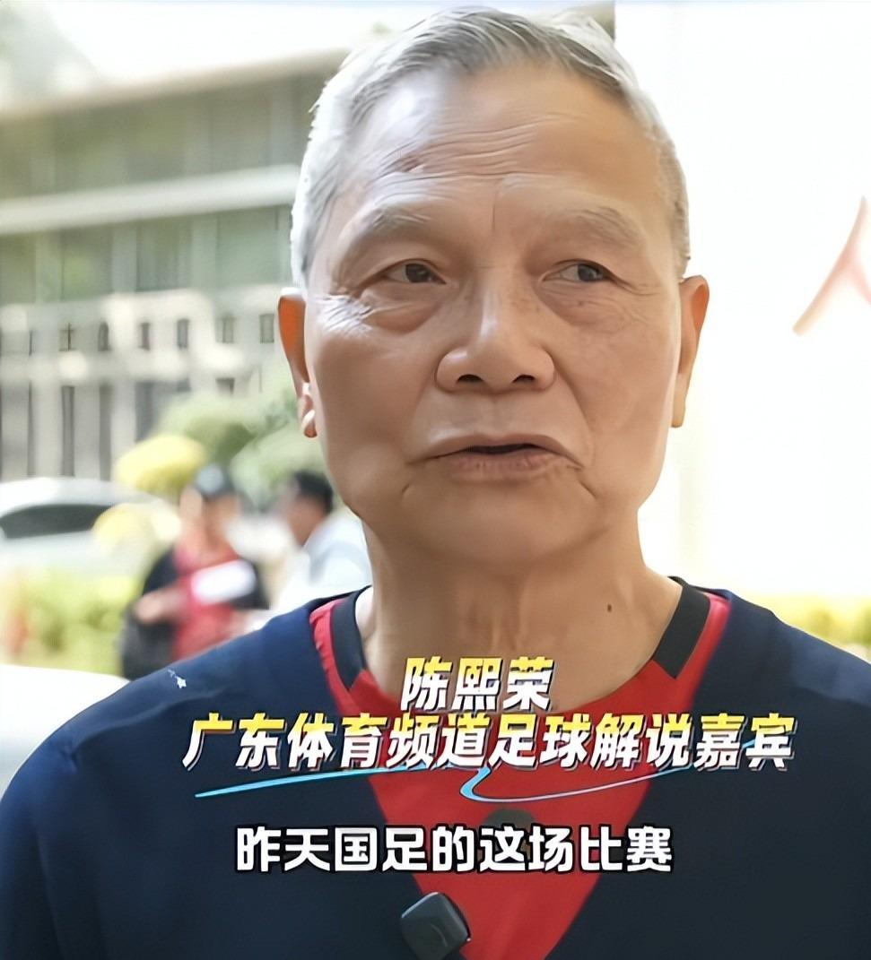 广东足球名宿,和容志行是好搭档,曾任职广东台,如今定居加拿大