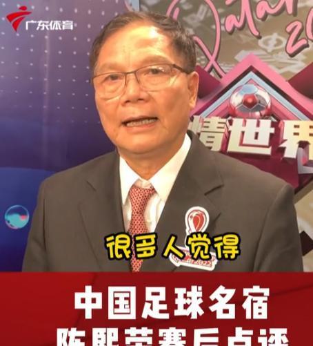 广东足球名宿,和容志行是好搭档,曾任职广东台,如今定居加拿大