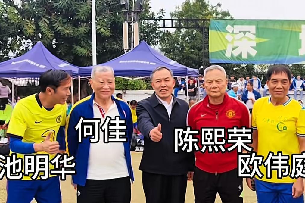 广东足球名宿,和容志行是好搭档,曾任职广东台,如今定居加拿大