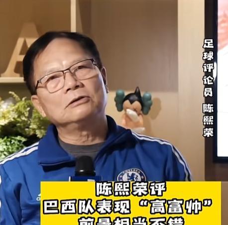 广东足球名宿,和容志行是好搭档,曾任职广东台,如今定居加拿大