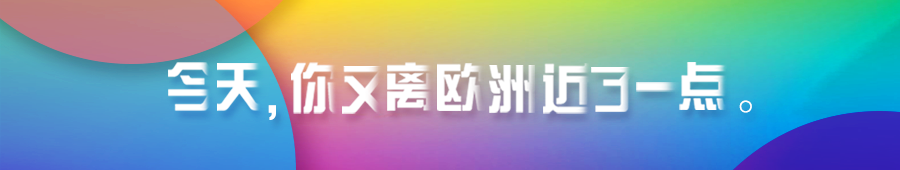 法甲